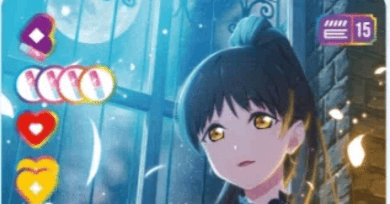 ラブカデッキ紹介】第4弾KALEIDOSCOREを考える｜いずみ