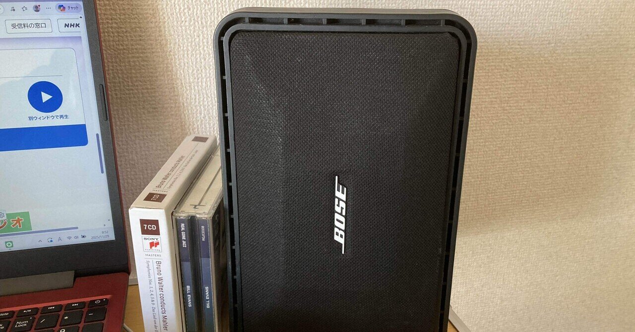 カフェのスピーカーで部屋をカフェにしてみる/BOSE101MM｜sakuranboの