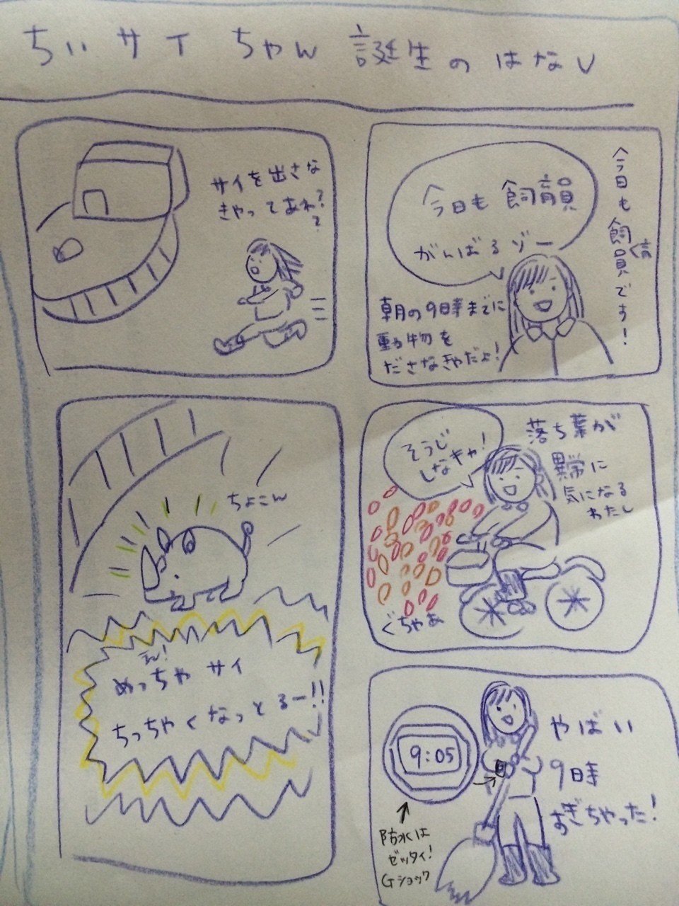 画像1