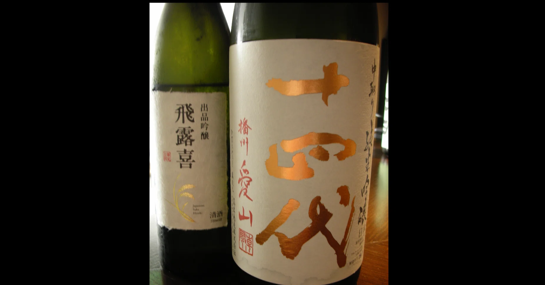飛露喜 純米大吟醸 720ml 廣木酒造本店 : 箱付き 廣木酒造 - | 東京都