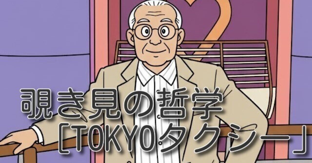 女性の涙：感動的なショートドラマ, image size:1280x670