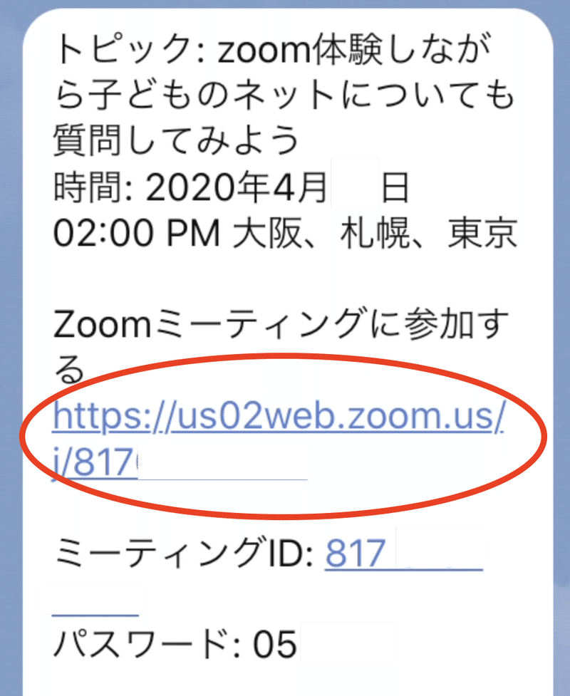 招待されたzoomミーティングに参加する 高橋大洋 Note 招待されたzoomミーティングに参加する 高橋大洋 Note