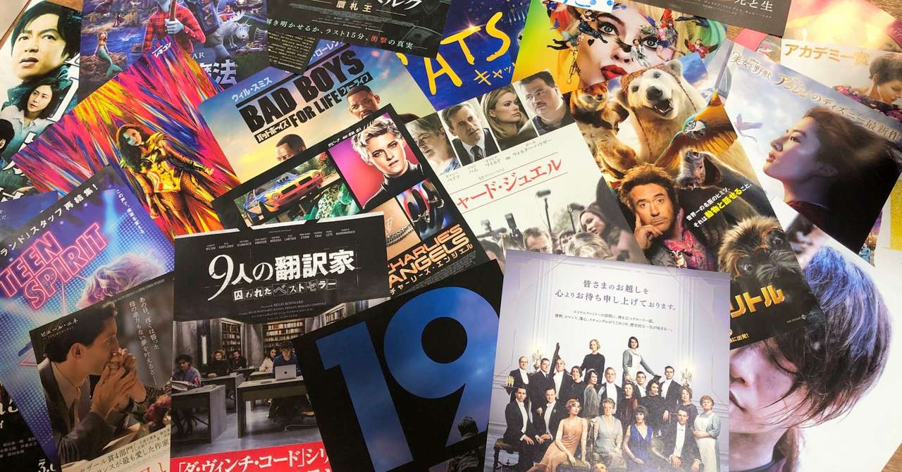 おうち時間 子供と一緒に観る 安心で面白いオススメ映画リスト Ottso Note