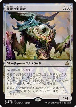 翻訳 Bobhaungによるレガシーのサイドボード構築法 ランチョー Note
