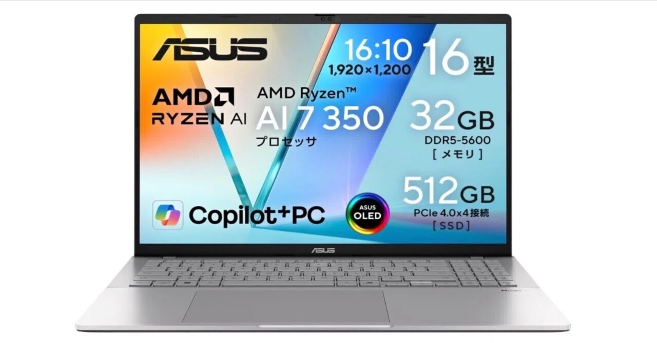 ASUS Vivobook S 16 ── AI時代の“全部入り16インチ”がブラック