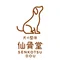 犬の整体 仙骨堂