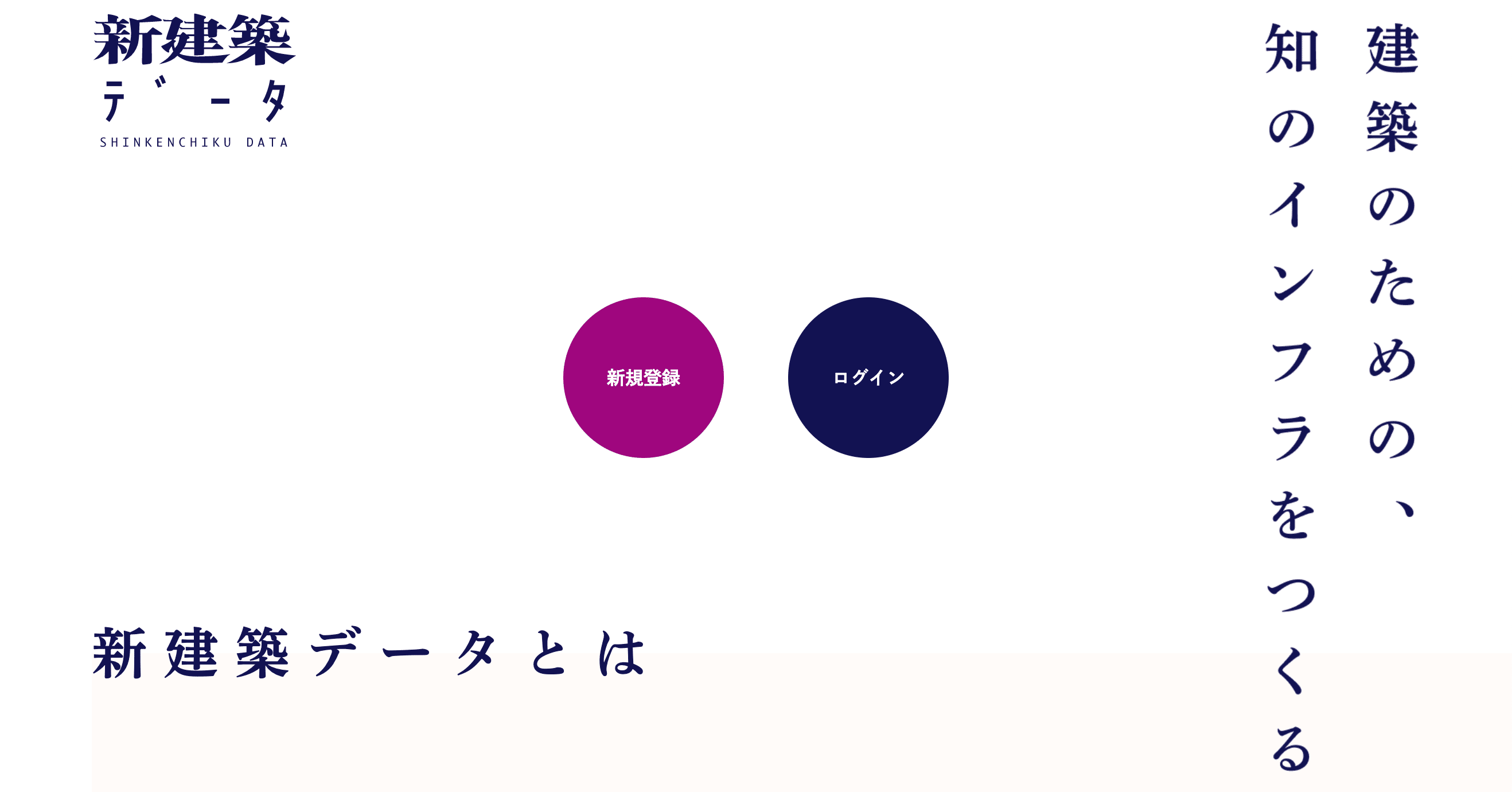 建築学生がチェックしときたい 新建築データ 掲載プロジェクト Fukukozy Note
