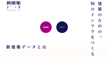 書評：丸山徹著『経済の数学解析』 （経セミ2021年10・11月号