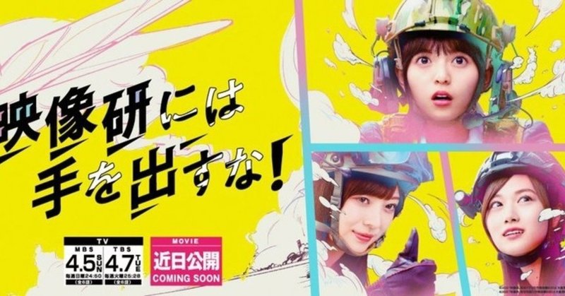 ドラマ 今期