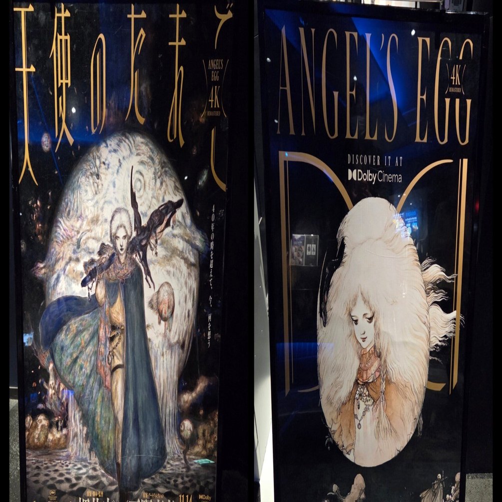 押井守監督『天使のたまご』を観て｜紫陽花