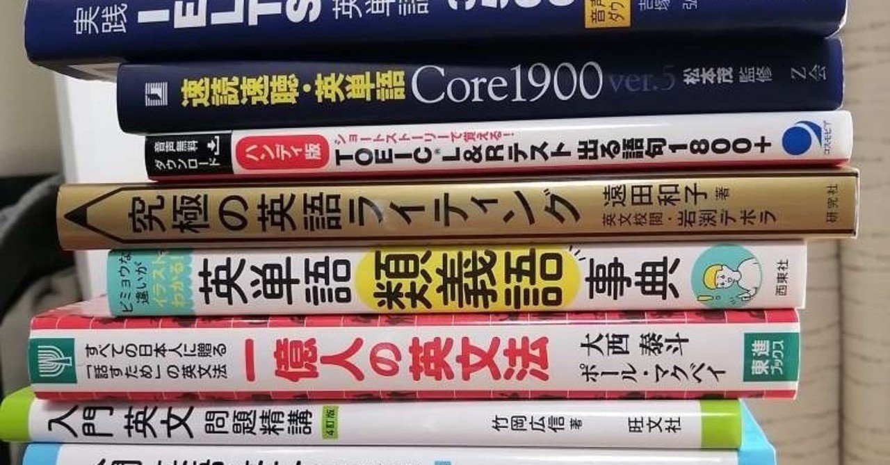 擬似留学3週目 ちょっとだらけました すごいちゃん Note 擬似留学3週目 ちょっとだらけました すごいちゃん Note