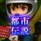 べーちゃん