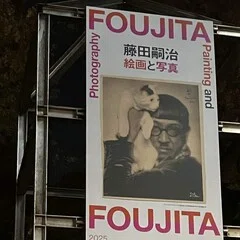 From a Local Art Exhibition: 