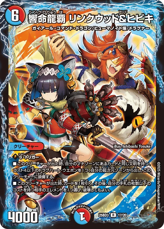 今月のデッキ備忘録〜火水自然（シータ）モルトガイLEGEND編〜｜シグレ