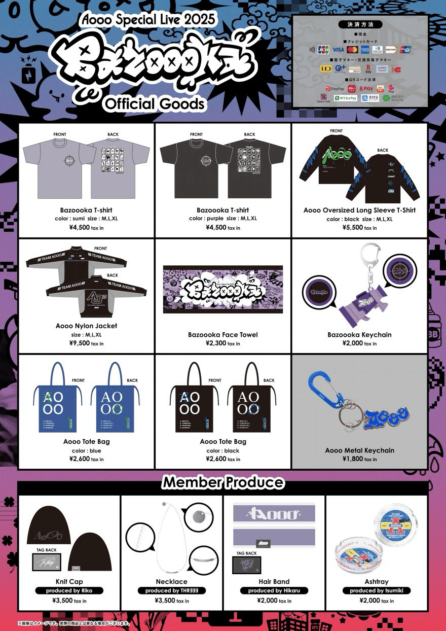 Aooo全グッズまとめ｜選手