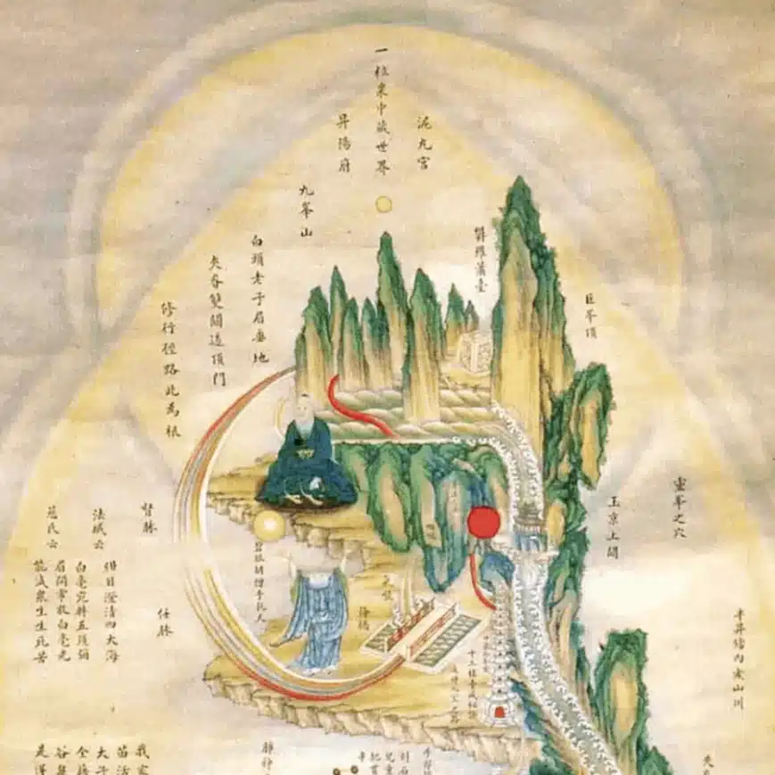 タオ