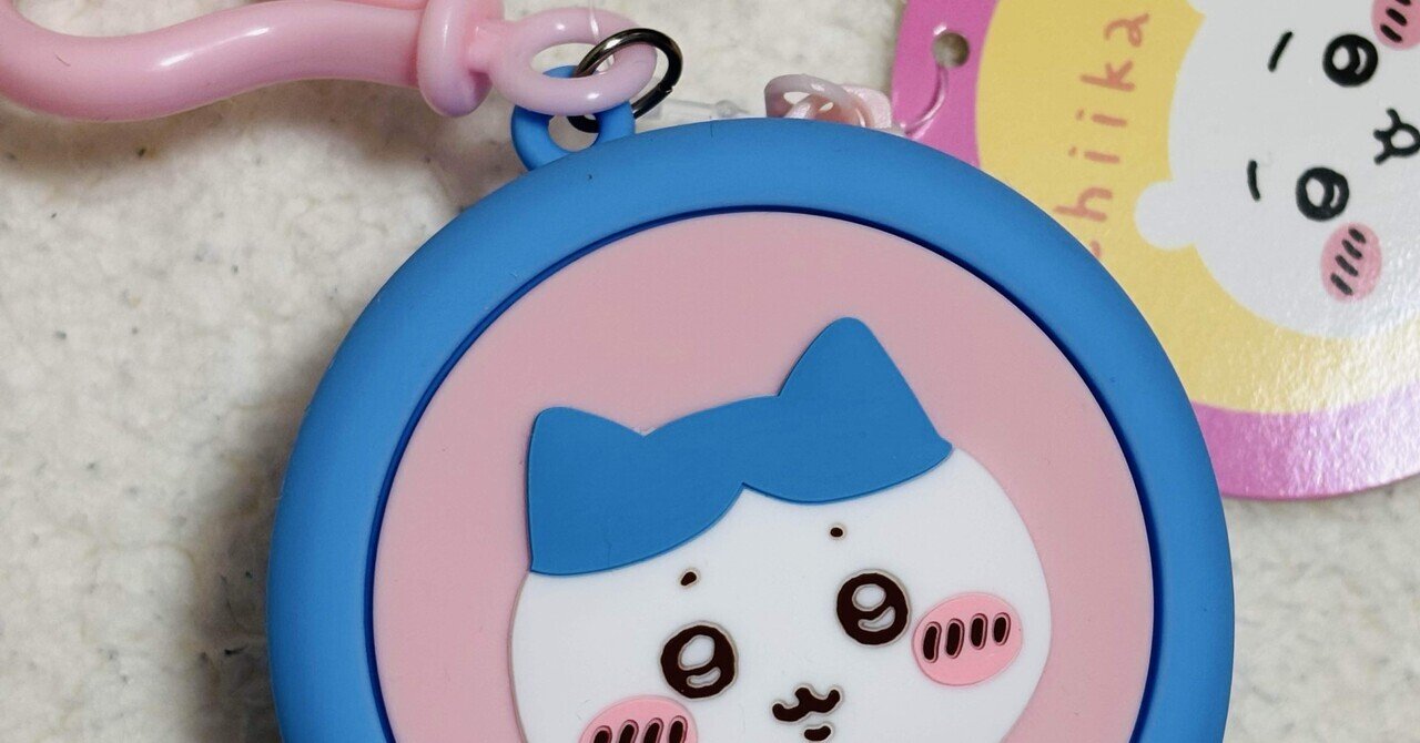 ちいかわ まんまるミニシリコンポーチ｜Chelsea