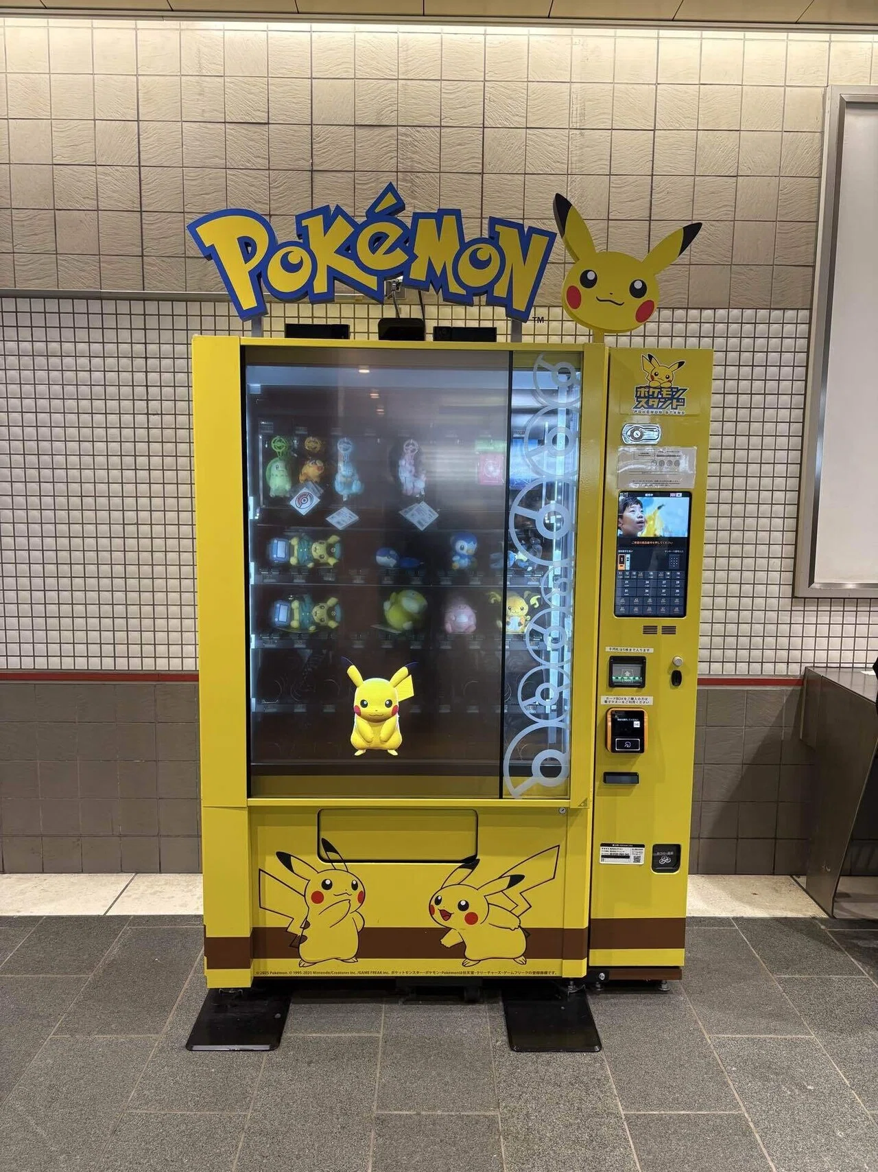 透過サイネージ付きポケモン自販機の魅力を分析してみた11/27#208