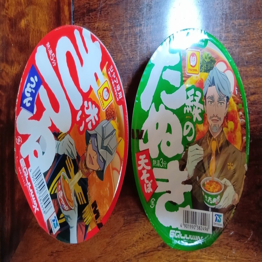 機動戦士ガンダム ジークアクス』と「赤いきつね」「緑のたぬき