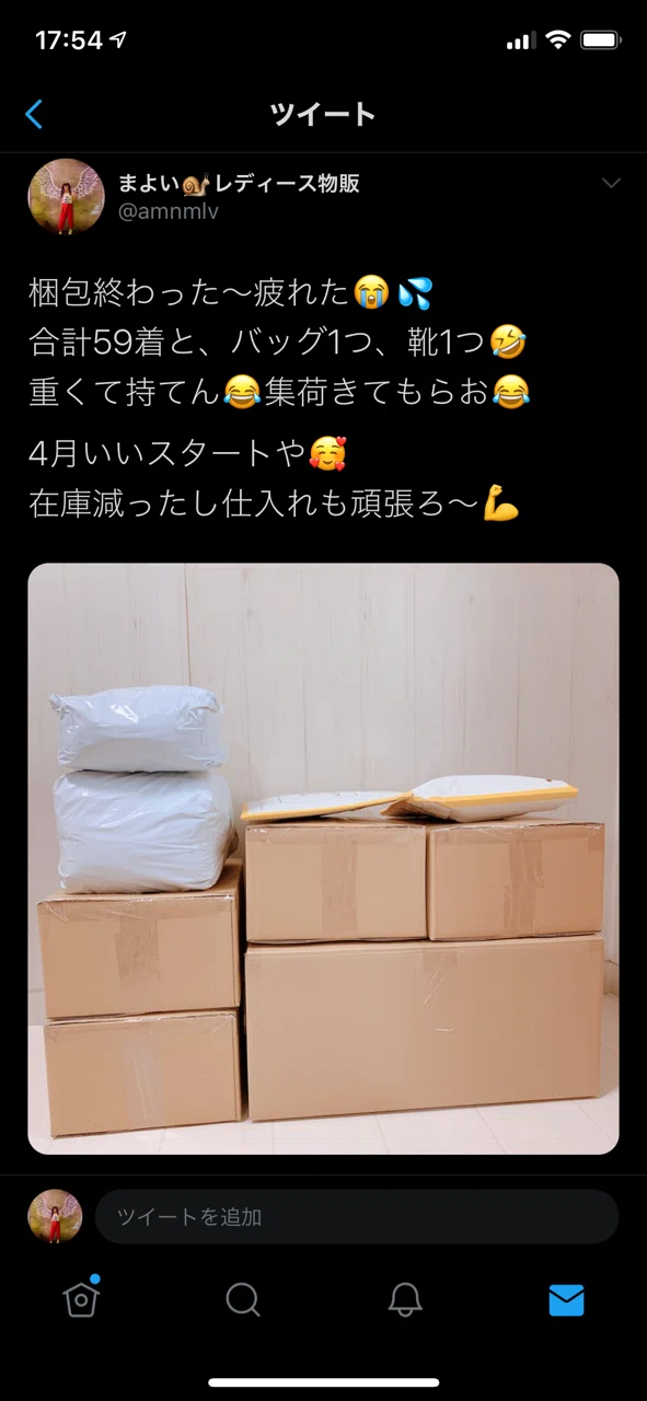 画像3
