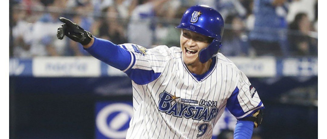 ベイスターズ年選手名鑑 大和 背番号9 レギュラー争いに強敵登場 打撃開眼し 確固たる座を掴め なべマガジン Note