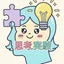 ありえるよAIruOS！