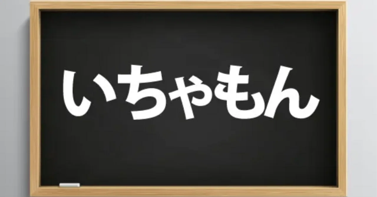日本銀行が「逆鞘」=それ以外が儲かる|貨幣は情報、無から創れ