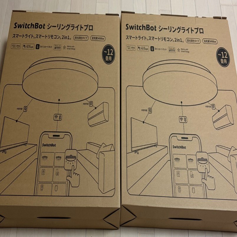 SwitchBot LEDシーリングライトプロ 12畳 スマートリモコン機能付き 2