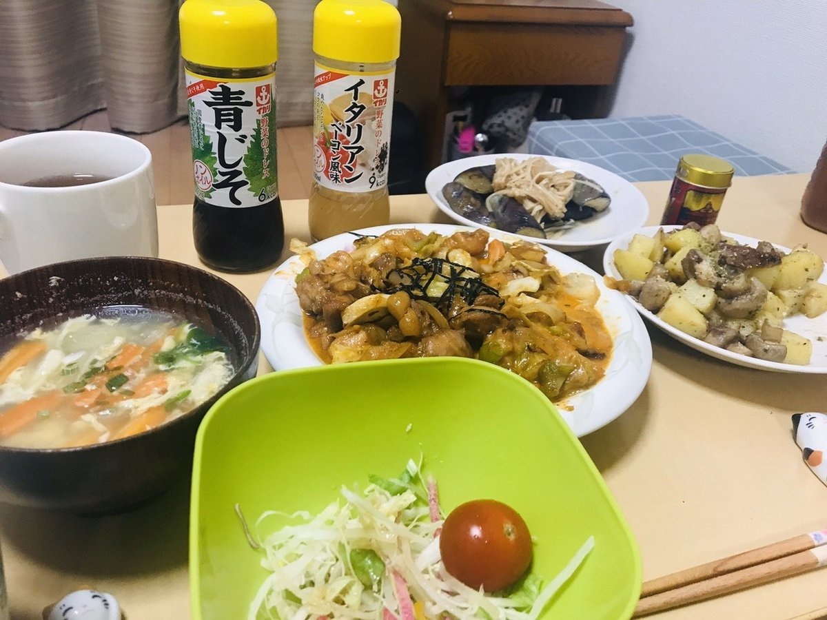 料理