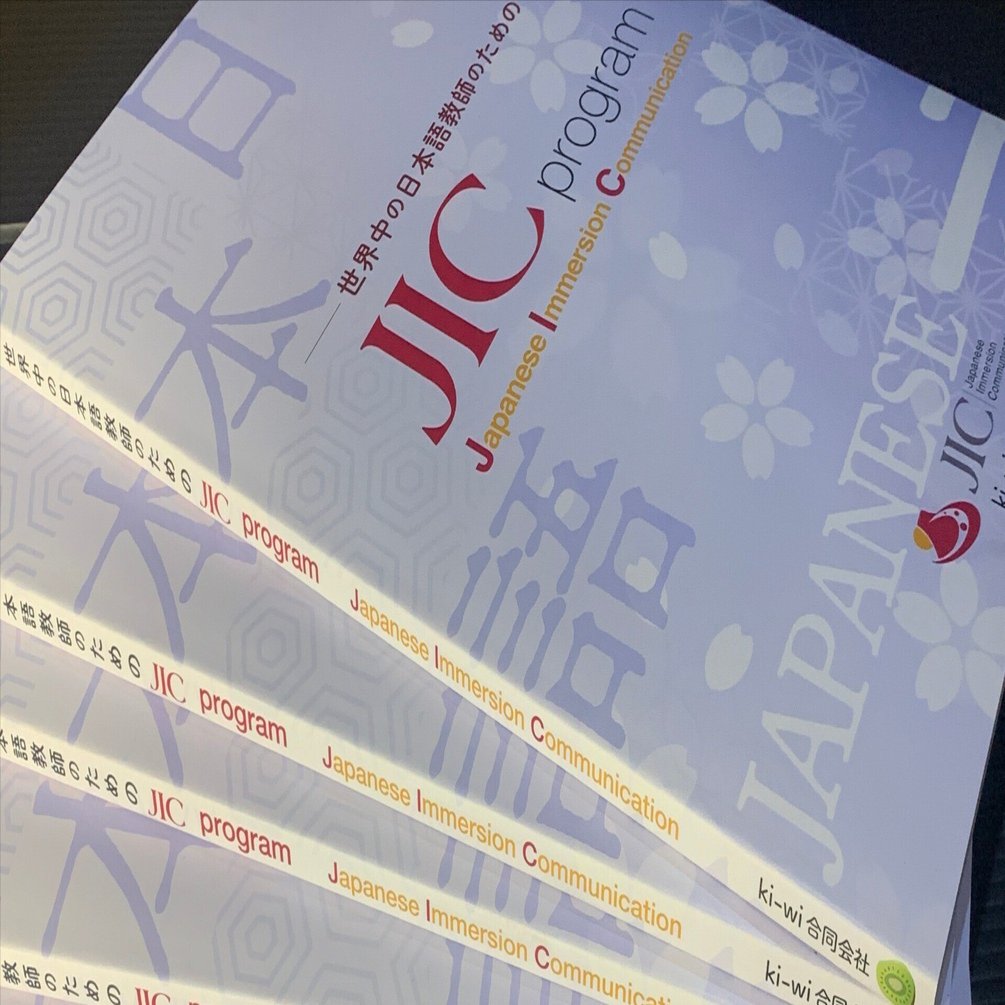 著作権なし・N5432文法込み・無限カスタマイズの日本語テキスト』12月