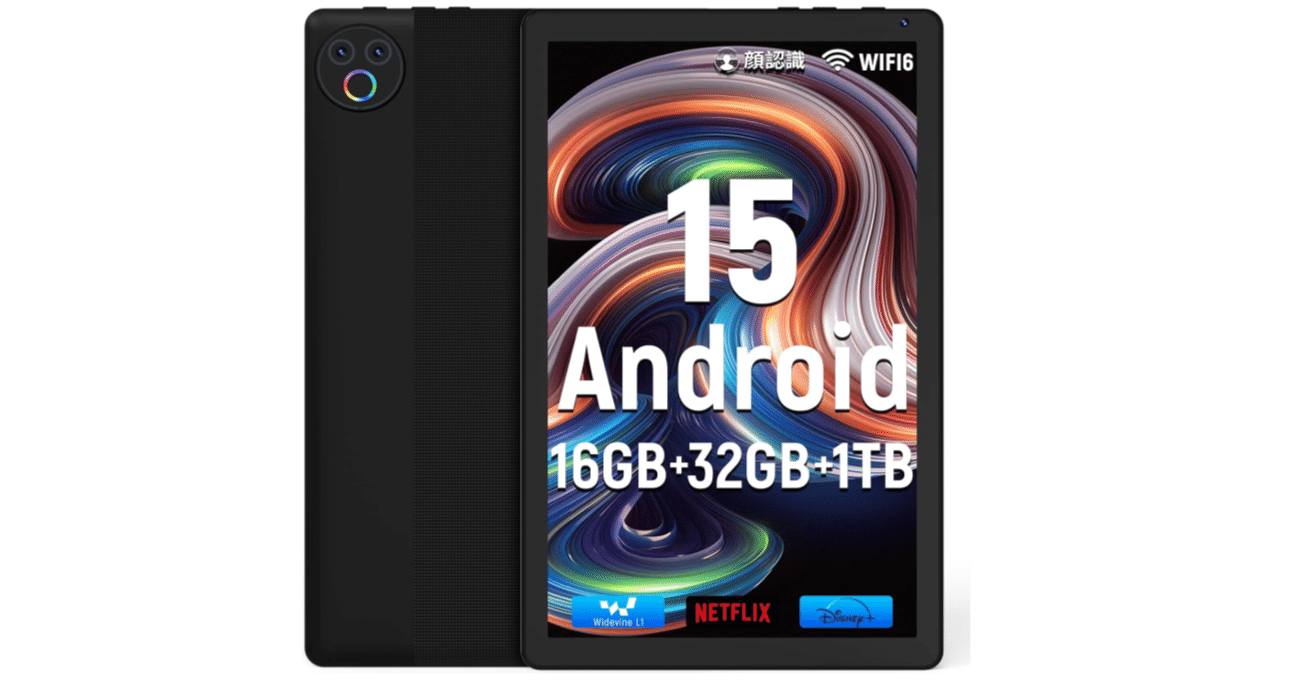 HiGrace 10インチ Android15タブレット完全ガイド|AI時代の最適