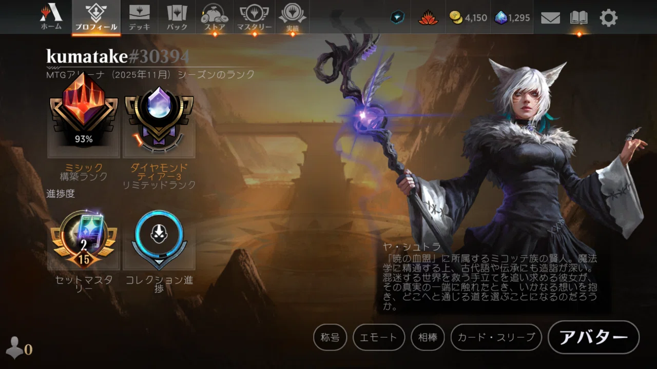 タイムレスBO3】BGデプスでミシック到達！デッキリストと解説【MTG