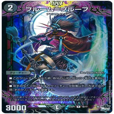 デッキ紹介】黒単アビス最新構築【サイバーゼーロバイク環境】【CS優勝