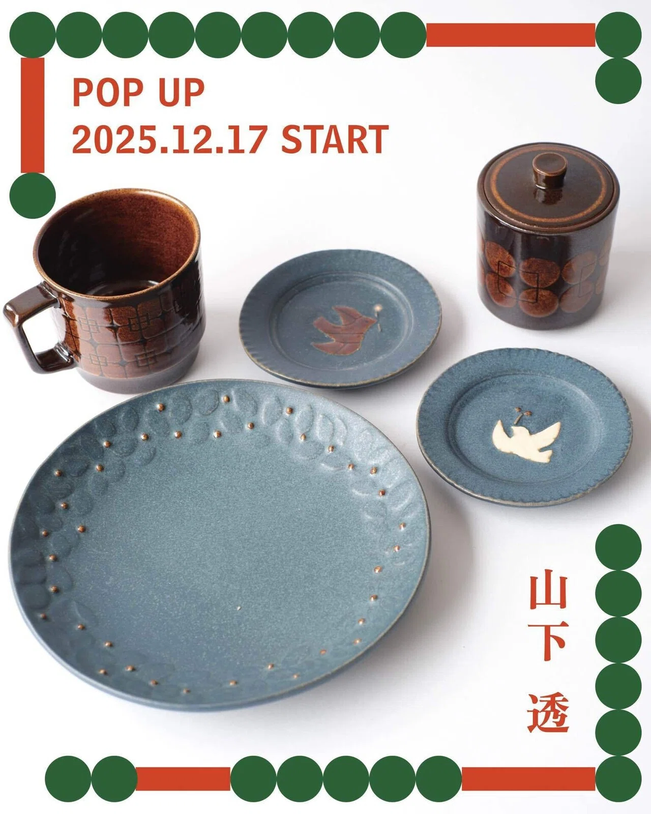 山水画の陶器小物入れ 山下透POPUPのお知らせ｜廻り道 峯山 まりな