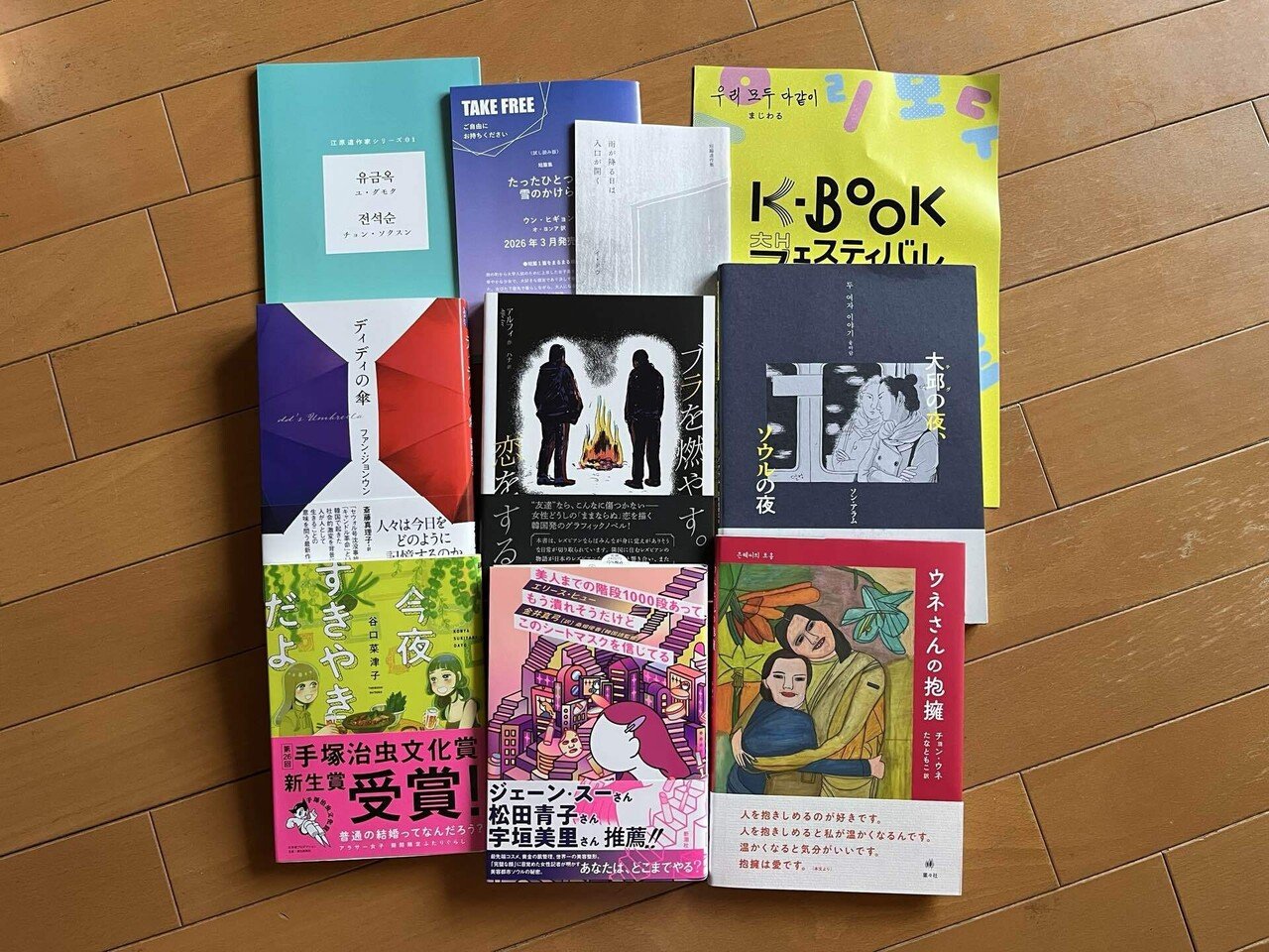 K∈N∋K ※ プロフィール必読ページ K-BOOKフェスティバル｜いくこ
