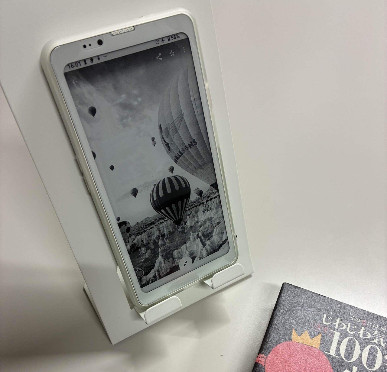 Photoパネル的スリープ画面！「Bigme HiBreak Pro」を買う22:Einkが