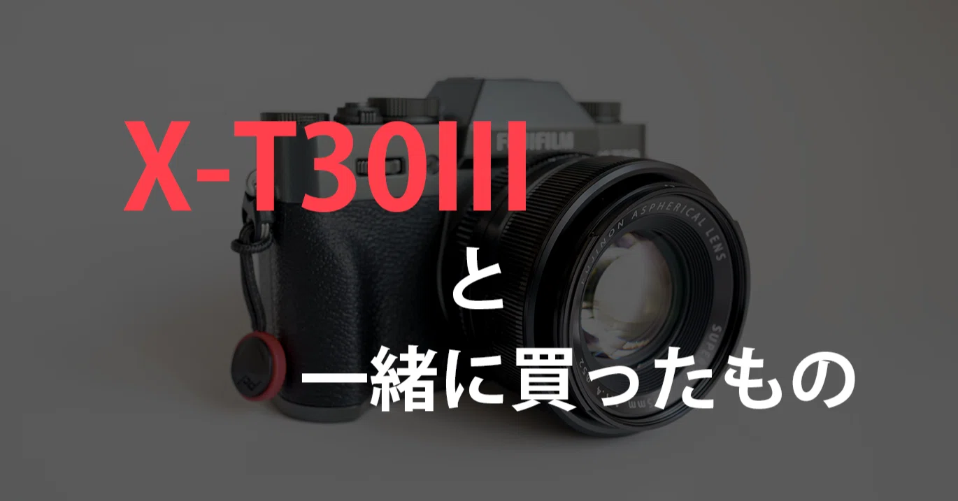コア　カメラパーツ３台 Amazon | JJC 2個入 ホットシューカバー Ricoh GR IIIx OM SYSTEM OM-1
