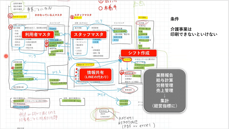 画像16