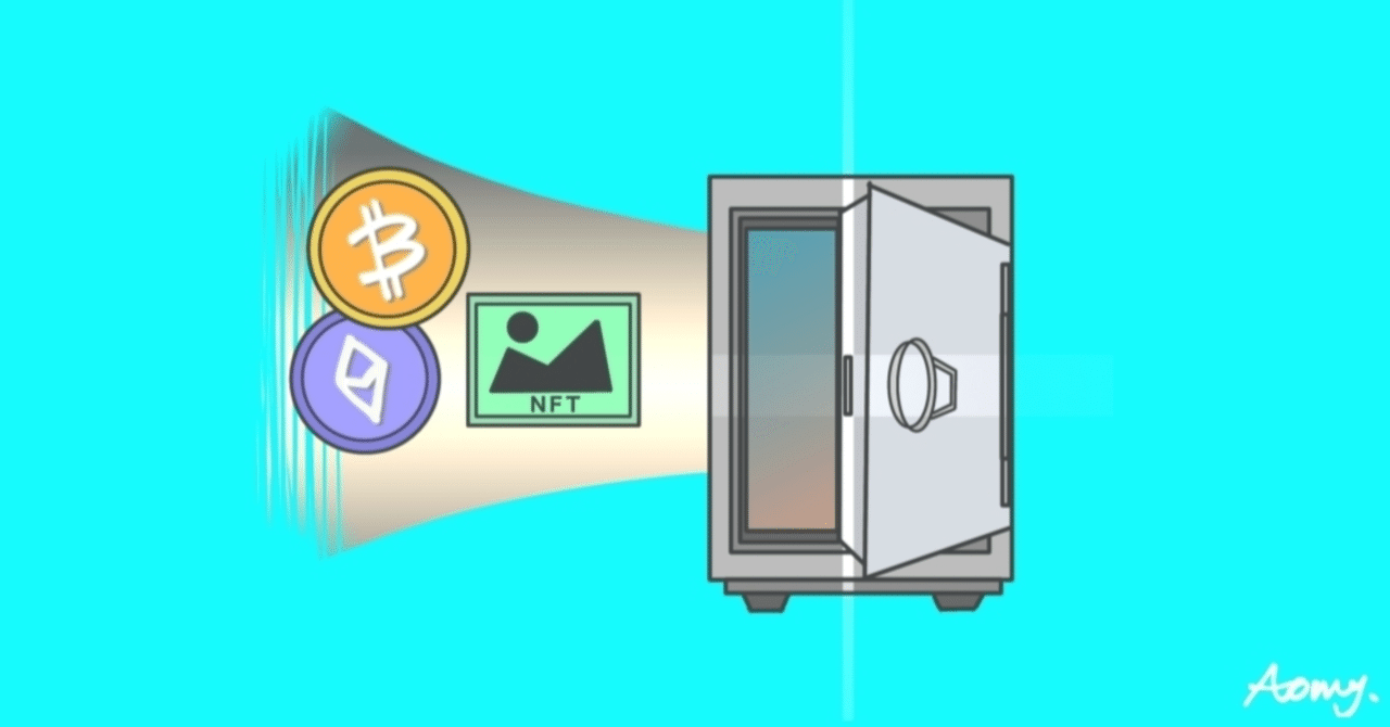 すごい時代の入口で：社会人1年目がビットコイン・イーサリアム・Web3を考えてみた｜エレーラ