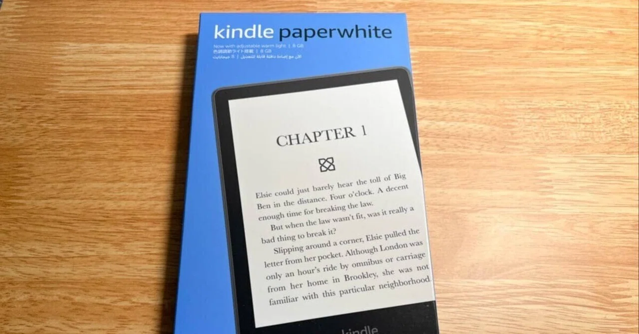 2026年】電子書籍リーダーKindle 6機種を徹底比較！どれを選ぶ