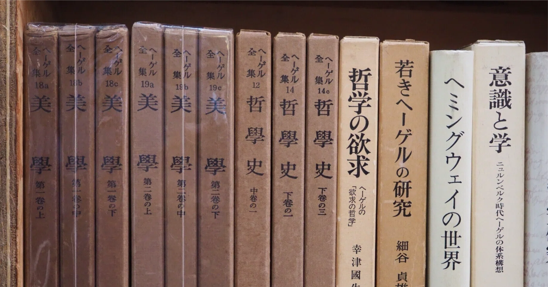 令和人文主義」ブームへの期待と批判について≒『批評』は死んだのか