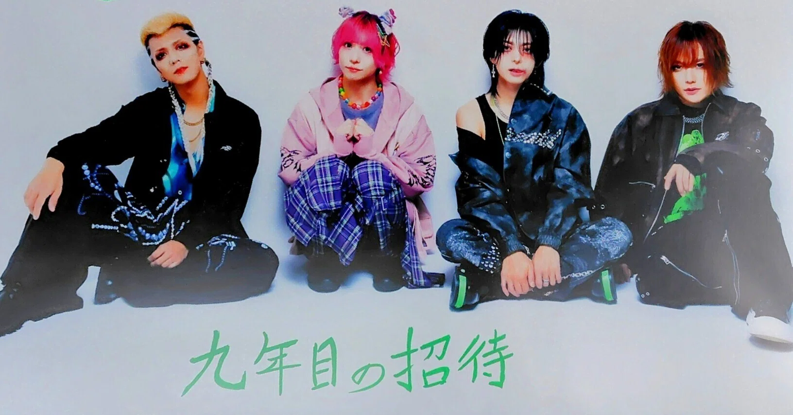 甘暴 周年記念のプレゼンツ 九周年の招待 2025/11/28 大阪 なんば