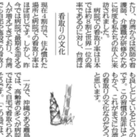 ブラックジャックの名言 Tampopo Nagai Note ブラックジャックの名言 Tampopo Nagai Note