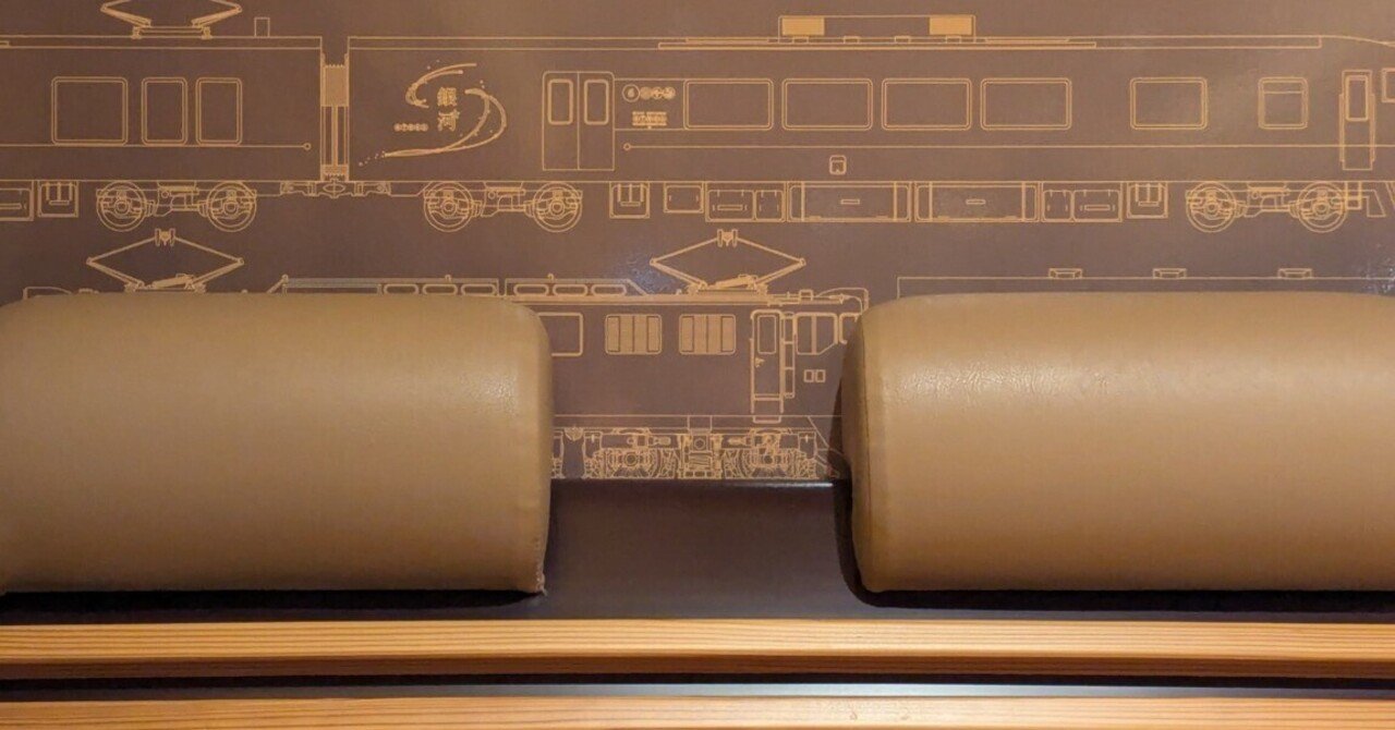 WEST EXPRESS 銀河の乗車日記｜__TAKEFUMI__