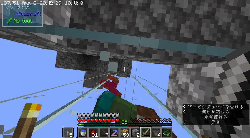 04 18 けんたぬう Note