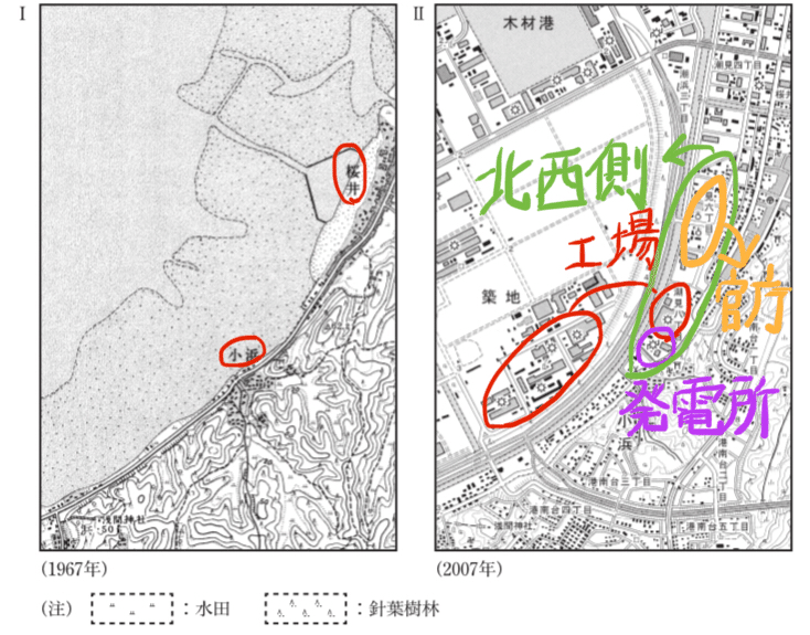 都立高校入試社会地理 地形図の読み取り 対策 りょーた先生 都立専門 本質の勉強法を伝える受験講師 Note