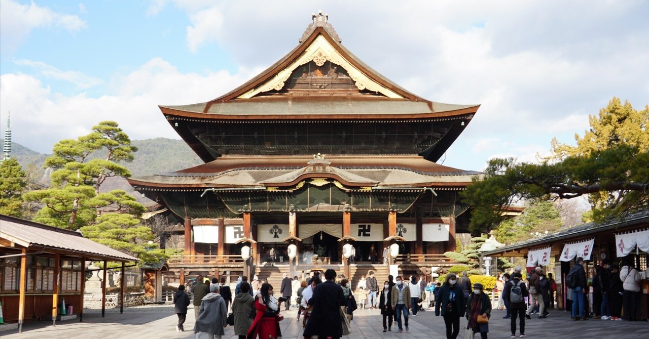【長野】賑わう境内〜善光寺〜