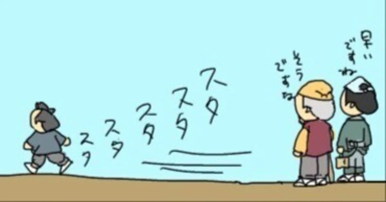 越されて泣く？｜シン熊谷🐻熊吉