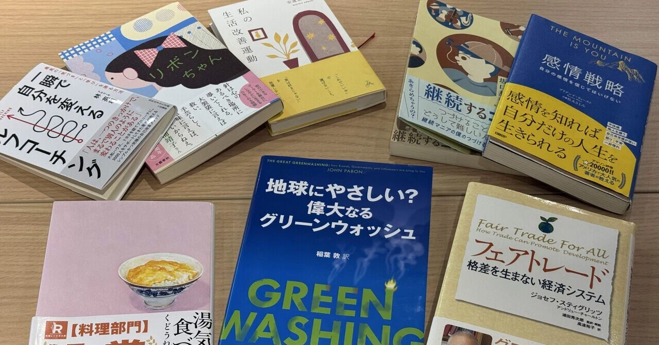 読書雑記 土曜朝7時、生まれて初めて読書会に参加した｜於ありさ｜一人合宿と