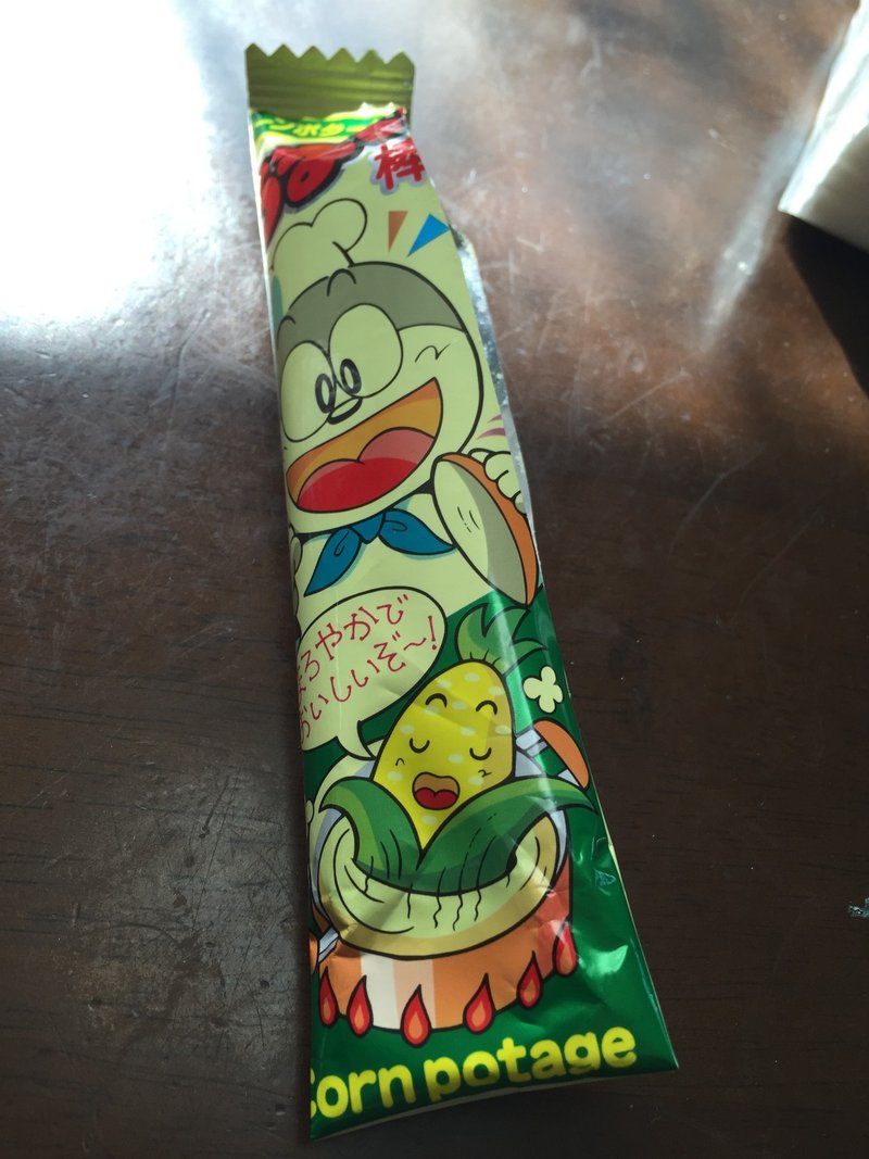 うまい棒で作ってみた その１ 城 新一 Note